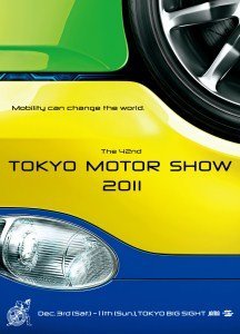 Ford también da plantón al Salón de Tokio