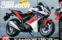 Honda CBR 400R, la verás pero no la catarás 