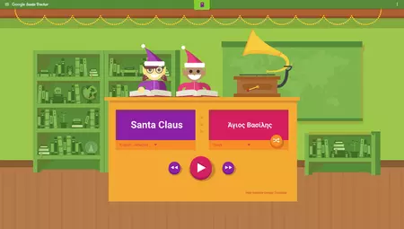 サンタ追跡翻訳ゲーム