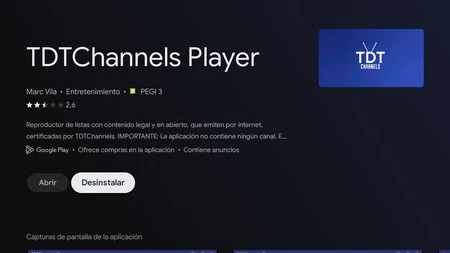 アプリケーション