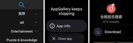 Wear OS のアプリ ギャラリーはまだ少し緑色で、実際には時々閉じます