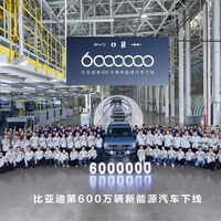 Esta marca china fabrica coches eléctricos como churros, y solo Tesla consigue pisarle los talones 