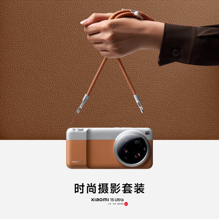 Xiaomi 15 Ultra New Colors 6