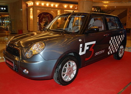 Lifan 3 Series Mini chino