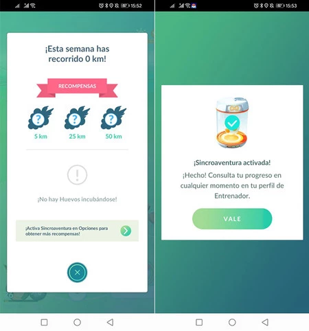 アドベンチャーシンクロ