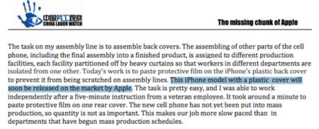 China Labor Watch confirma la existencia del iPhone de bajo coste con carcasa de plástico