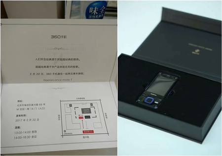 Nokia N Series rumor