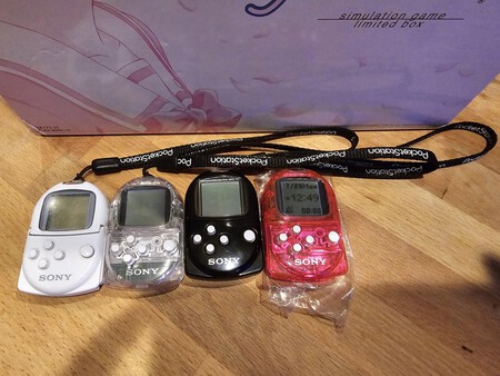 Pocketstation