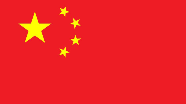 Imagen De China