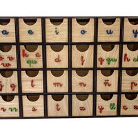 Caja de sonidos Montessori, un recurso práctico para que los niños trabajen la conciencia fonológica y se inicien en la lectoescritura