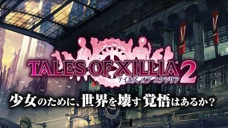 ¿Os apetece relajaros y no saber por qué? Ved este nuevo tráiler del 'Tales of Xillia 2' de PS3