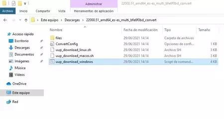 Windows 11の解凍