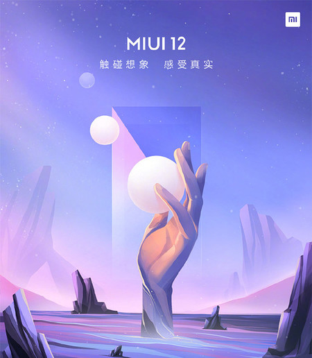 Miui12