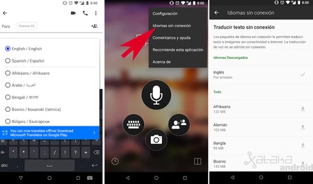 スウィフトキー翻訳者