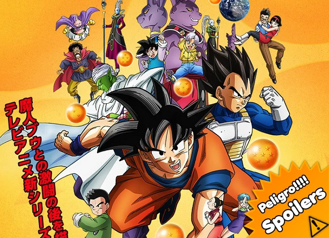 Super Dragon Ball