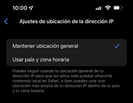 プライベートリレー