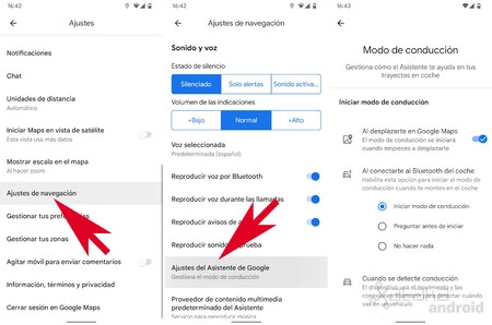 運転モードのGoogle設定