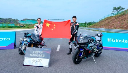 Cfmoto 2