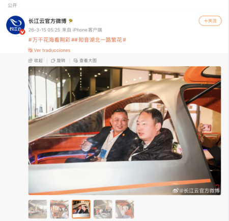 Weibo