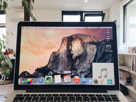 OS X 10.10.4 también recibe su primera beta pública y una segunda para desarrolladores