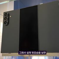 ¡Adiós a los rumores! Se hizo oficial el Galaxy Z TriFold, el primer celular plegable con pantalla triple y diseño tipo G de Samsung: características y fecha de lanzamiento 