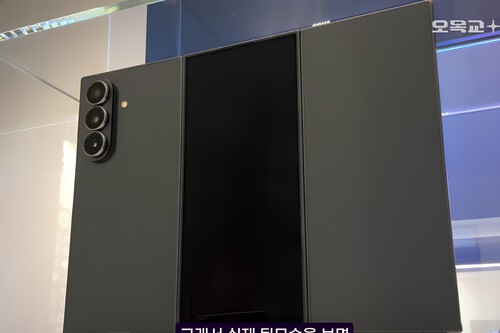 Samsung Galaxy Trifold 7