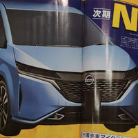 ¡Filtrado! El Nissan Note 2021 se escapa en una revista japonesa