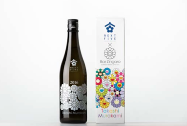 Takashi Murakami se une a NEXT5 para crear un sake de edición limitada