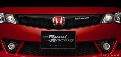 Mugen Honda Civic
