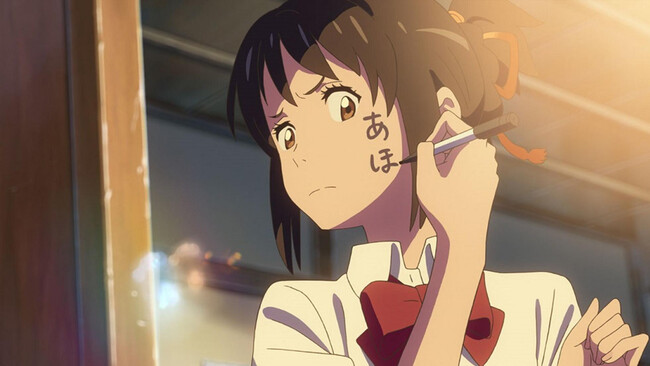 Your Name