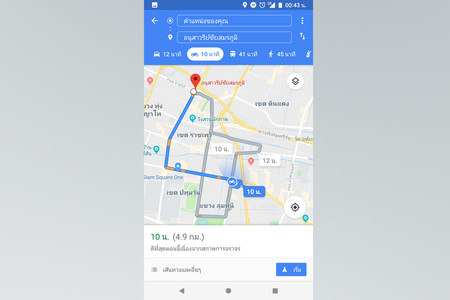 Moto Moto Google Maps