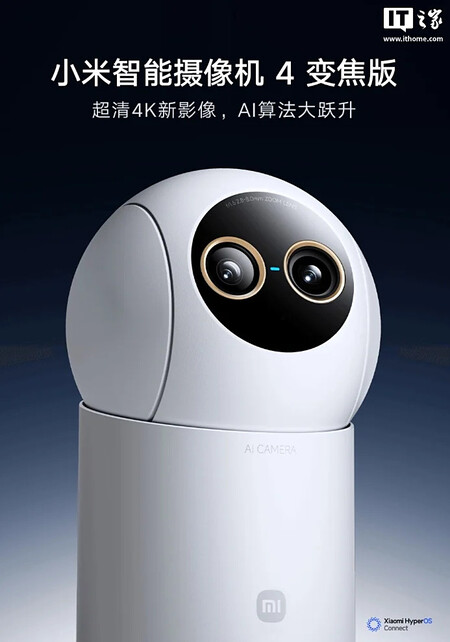 Xiaomi Smart Camera 4 Zoom Edition 1
