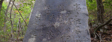 Las piedras de tsunami que podemos encontrar en las costas de Japón