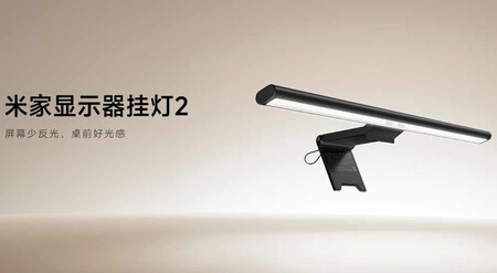 Xiaomi Mijia 2