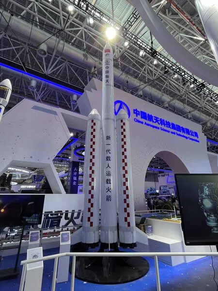 Chinese Next Gen Crewed Rocket Mockup 2022