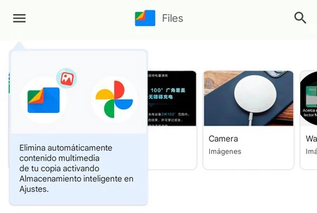 ファイル スマート ストレージ 2