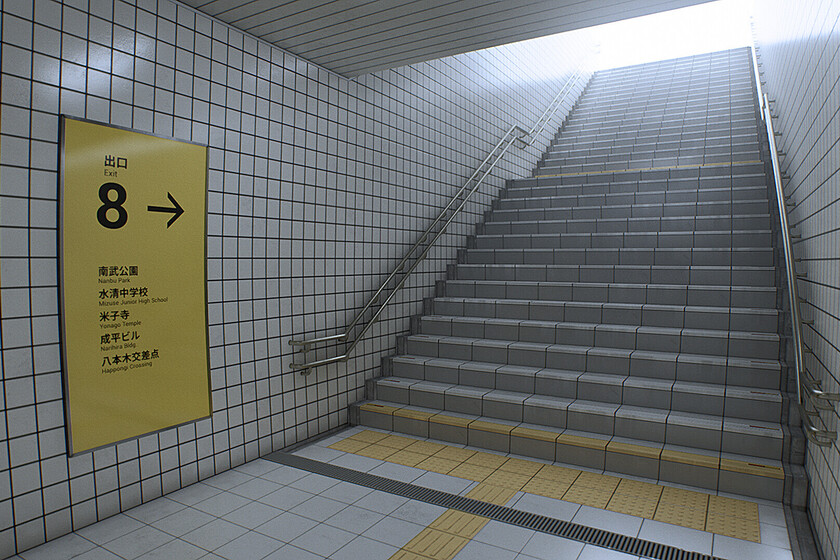 The Exit 8