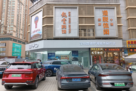 Concesionario Byd En Shenzen