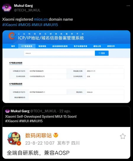 MiOS フォント