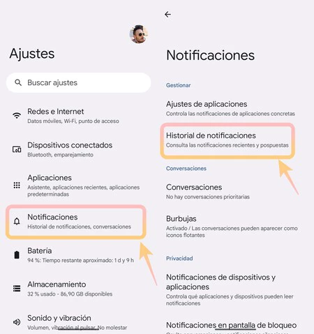 Android の通知履歴