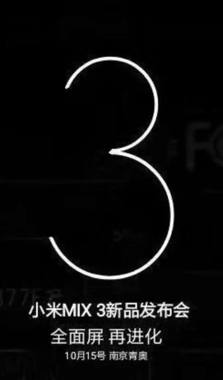 Fecha presentación Xiaomi Mi MIX 3