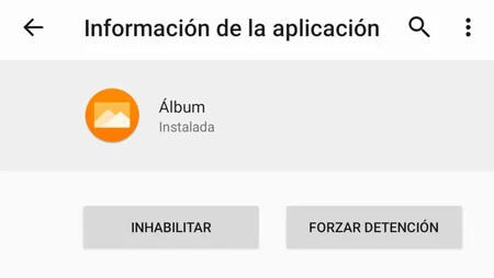 Android アプリケーションを無効にする