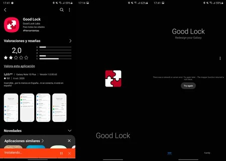 Good Lock は利用可能ですが、モジュールはまだダウンロードできません