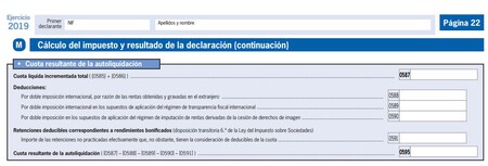 Doble Imposicion