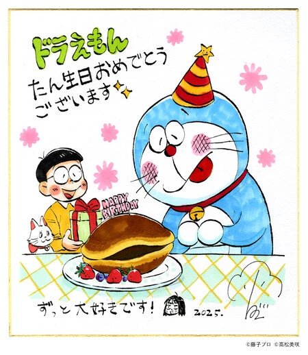 Misaki Takamatsu Misaki Takamatsu