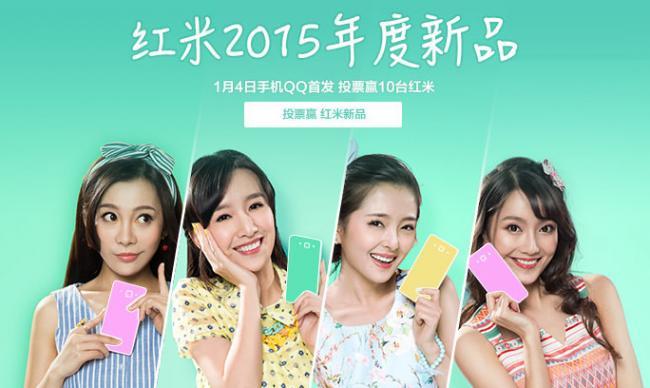 Xiaomi Redmi 4jan