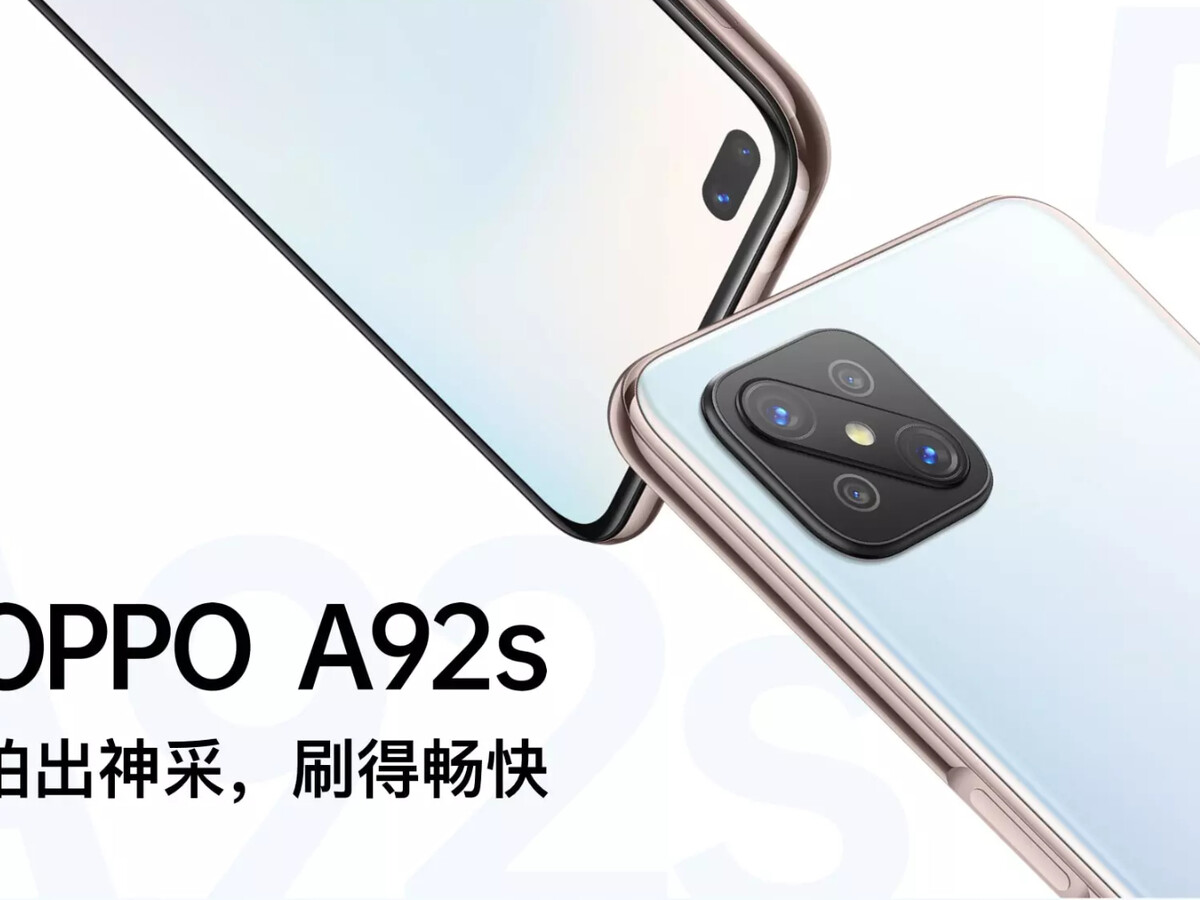 スマートフォン本体 OPPO A92s 1200_900.jpg