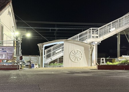 Estacion De Tren Japon