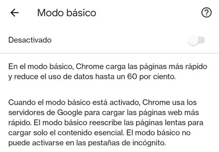 Gogole Chrome 基本モード