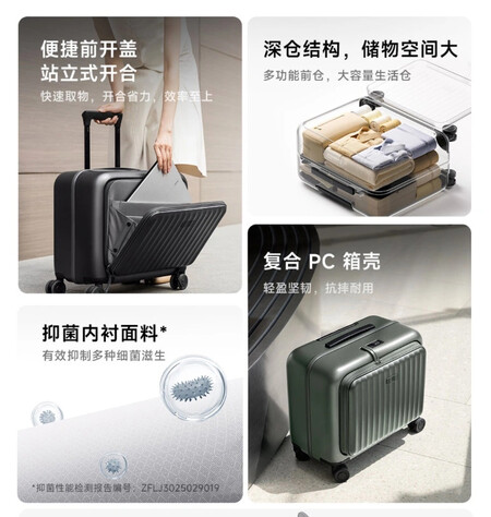 Maleta Xiaomi 1